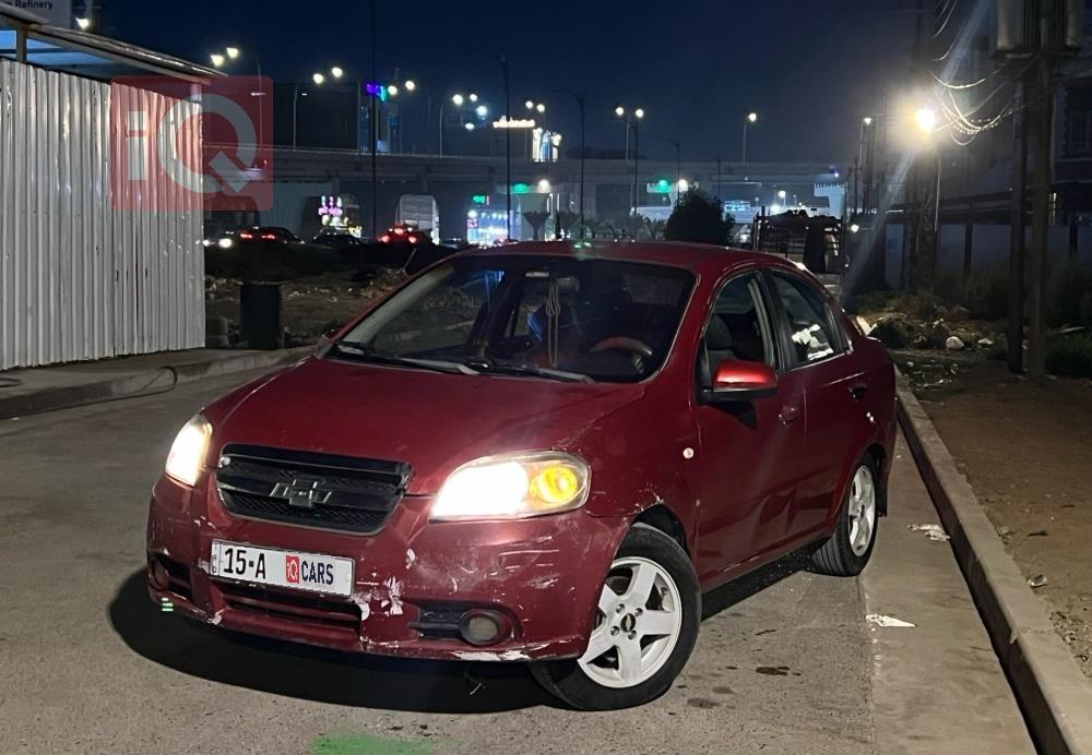 شيفروليه أفيو